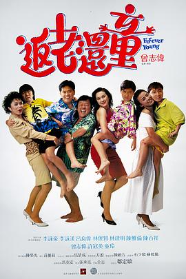 5g罗志祥多人运动网站